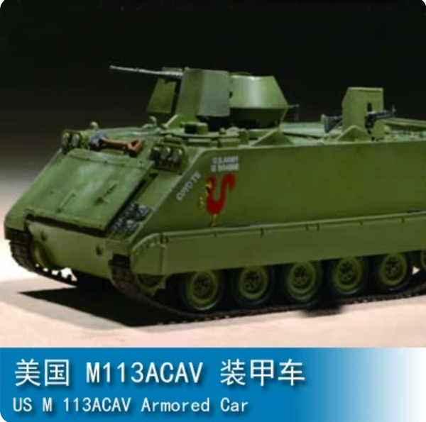 Trumpeter 1/72 07237 US M113ACAV Armored Car