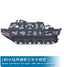 Hobbyboss Model Kit 82919 1/72 Land Wasser Schlepper Tractor Medium Production