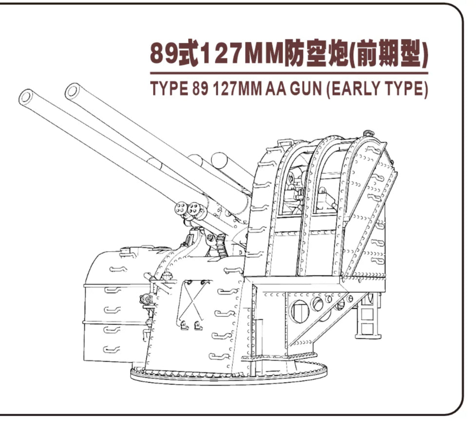 SSMODEL XZ350011. 1/350Proportion 127 early period — scale model kit