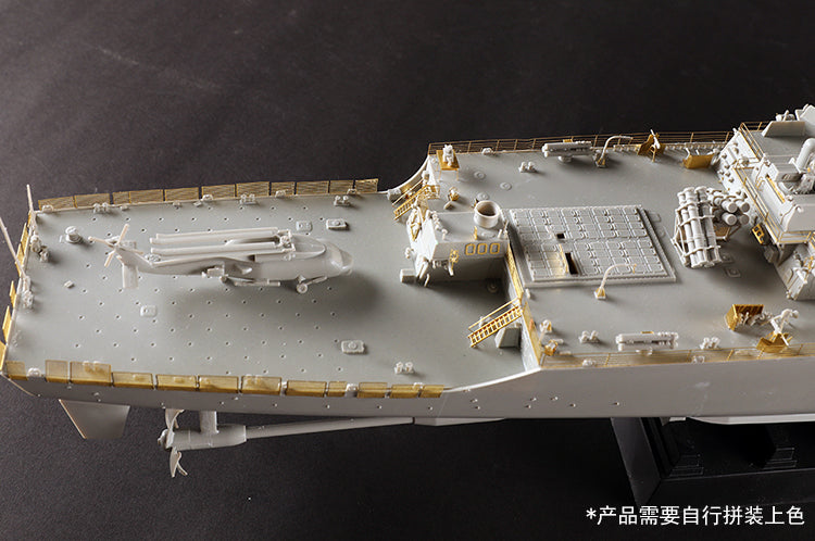 Trumpeter 62008 1/200 USS Donald Cook DDG-75 Destroyer Assembly Model Kit