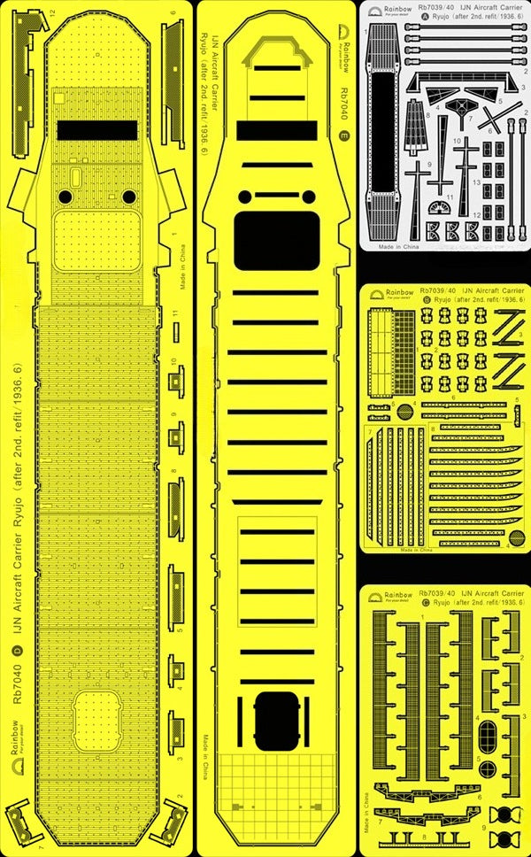 Rainbow PE 1/700 IJN Aircraft Carrier Ryujo w/ Flight Deck - RB7040