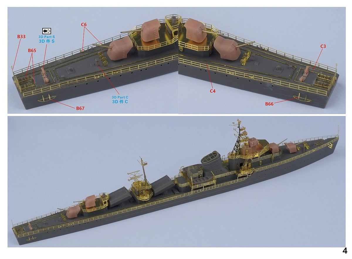 FIVE STAR SH710008 1/700 Modern Chinese PLAN Type 07 Anshan Class Destroyer — detail view 5