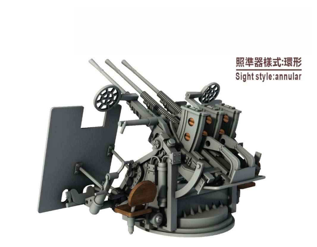 SSMODEL R350011   1/350Scale Jiulu triple with shield ring mechanical sight