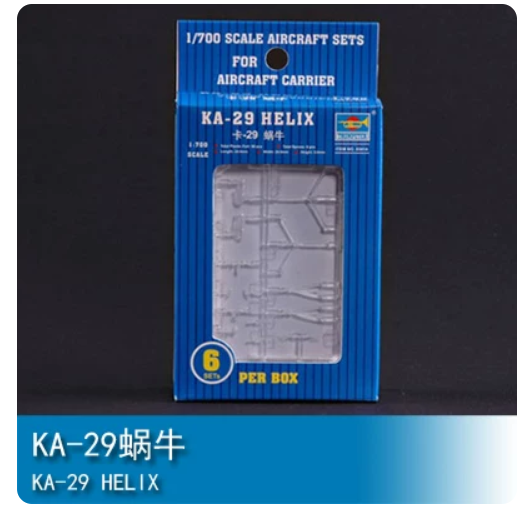 TRUMPETER 03414 Helicopter Model 1/700 KA-29 HELIX Scale Hobby P3414