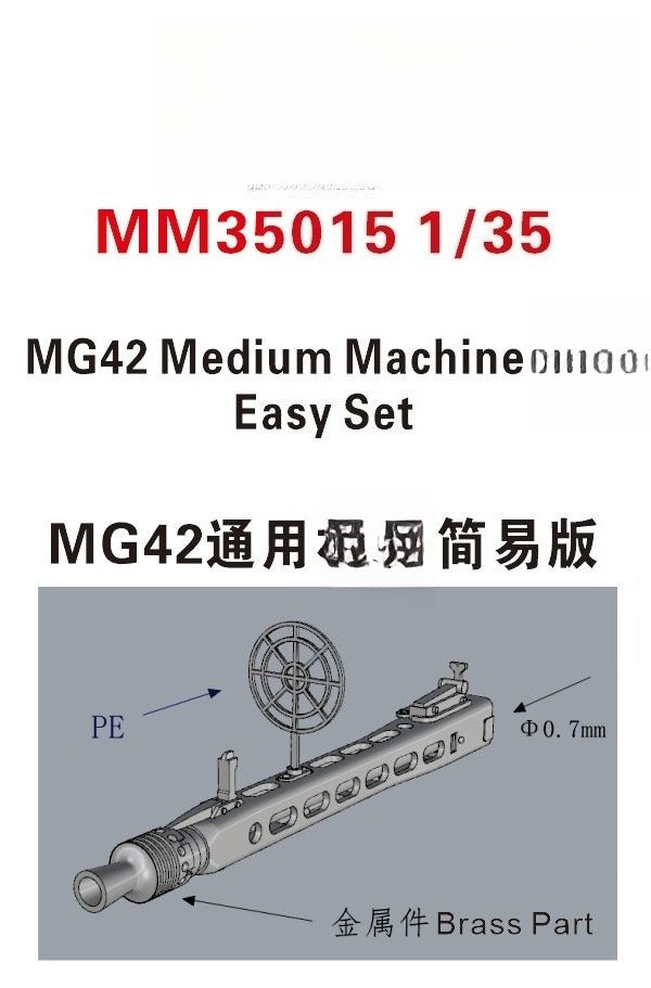 Fivestar  MM35015 1/35 German MG42 General Machine  Simplified Edition — detail view 2