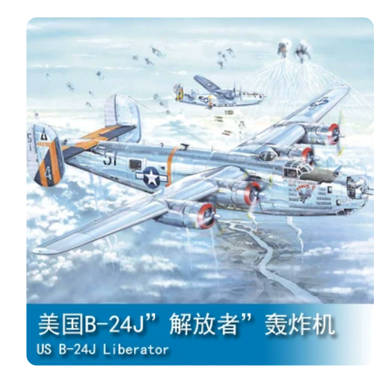 Flash Sale Trumpeter 1/32 Craft Kit US B-24j Liberator Bomber Airplane 83211