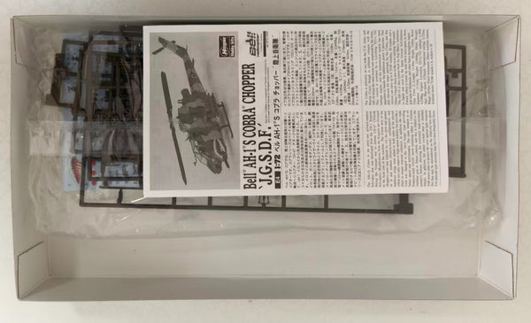 Hasegawa E4 1/72 Scale Model Attack Helicopter Kit JGSDF AH-1S Cobra Chopper 01534