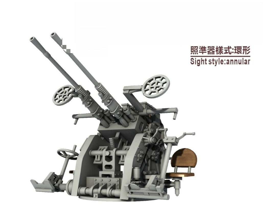 SSMODEL SSMODEL  R700008  1/700 scale Jiulu Double Ring sight