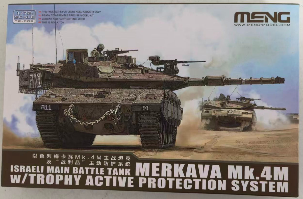 MENG 72-006 1/72 Israeli MBT Merkava Mk.4M w/Trophy Active Protection System — detail view 2