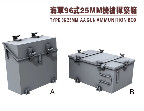 SSMODEL R350014 1/350Scale 96 ammo box