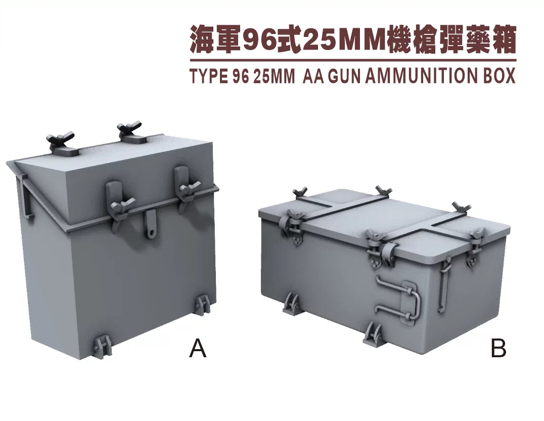 SSMODEL R350014 1/350Scale 96 ammo box