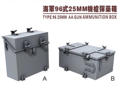 SSMODEL R350014 1/350Scale 96 ammo box