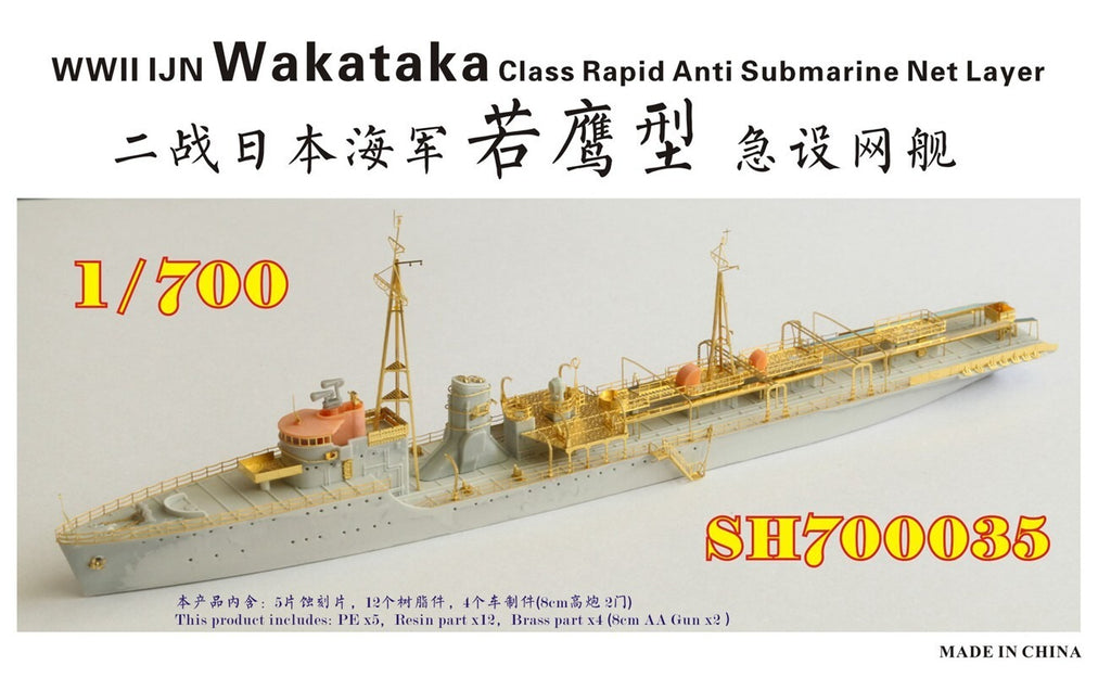 Fivestar Resin 1/700 IJN Wakataka Class Rapid Anti Submarine Net Layer SH700035
