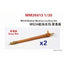 Fivestar MM35013 1/35 German MG34 heading machine simplified version