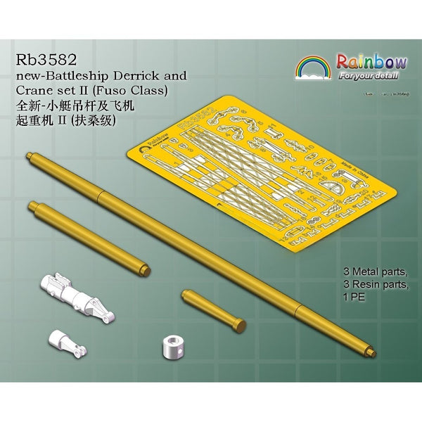 Rainbow RB3582 1/350 new-Battleship Derrick and Crane set II (Fuso Class)