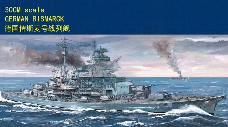 Hobbyboss 80910 30cm SCALE German BISMARCK model kit