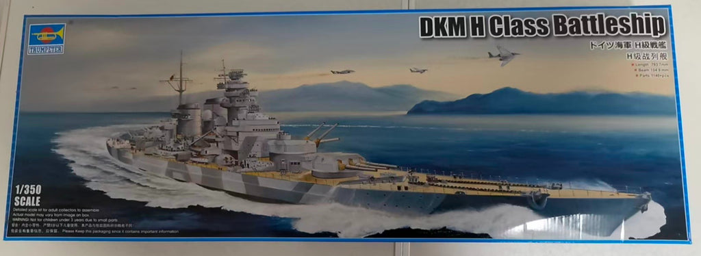 Trumpeter 05371 1/350 German DKM H Class Battleship Plastic Model Kit
