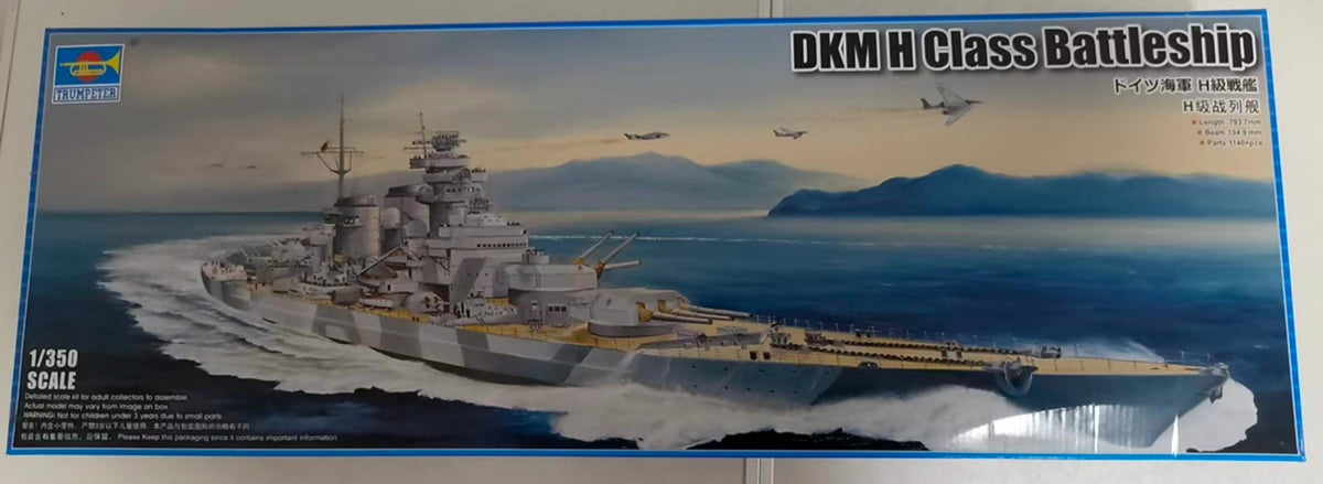 Trumpeter 05371 1/350 German DKM H Class Battleship Plastic Model Kit — detail view 2