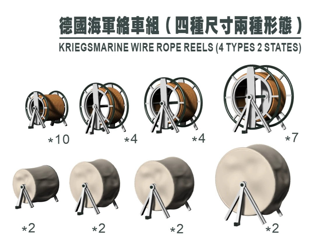 SSMODEL G700036   700 scale German Navy winch sets in four sizes