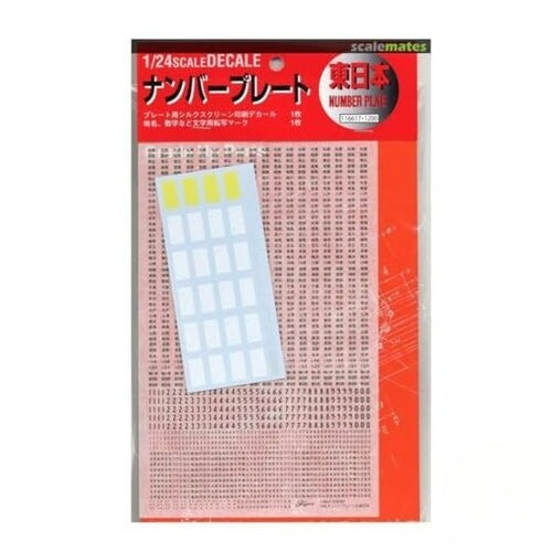Fujimi 11665 1/24 DUPSP East Japan License Plate Decal