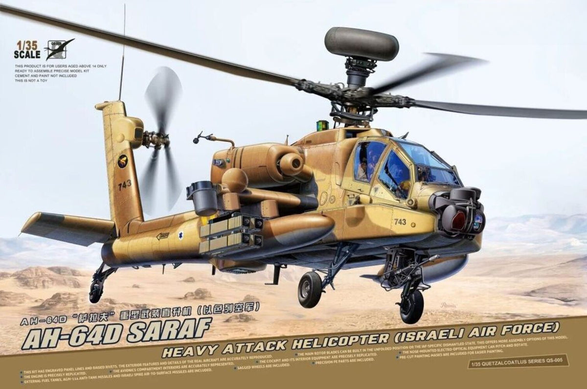 Meng QS005 1/35 AH-64D SARAF HEAVY ATTACK HELICOPTER (ISRAELI AIR FORCE)