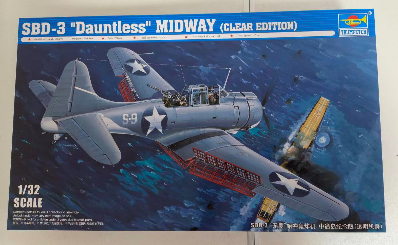 Trumpeter 1/32 02244 U.S.Navy SBD-3 “Dauntless” Midway