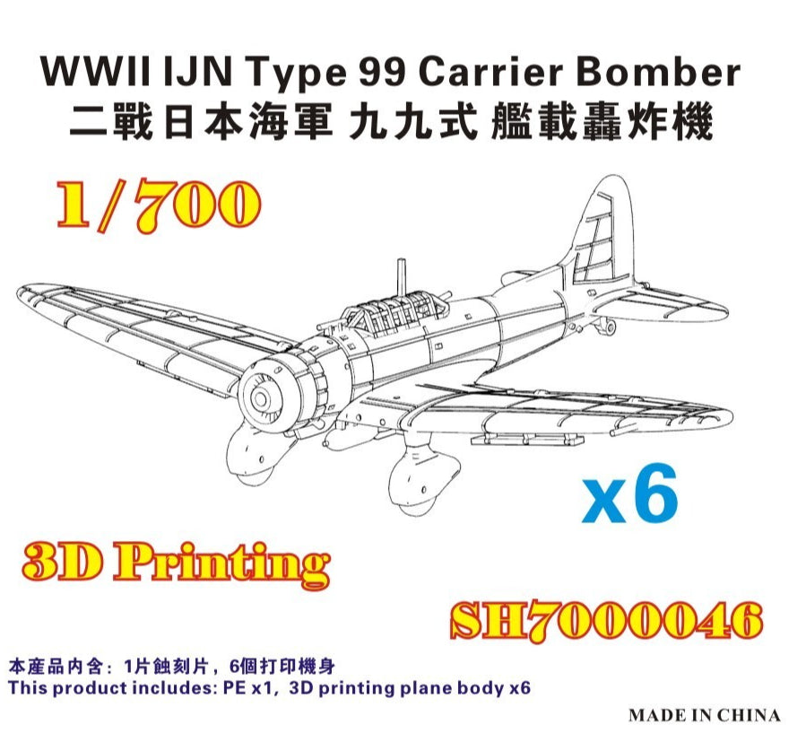 Five star 1/700 SH700046 WWII IJN Type 99 Carrier Dive Bomber (6set) 3D Printing