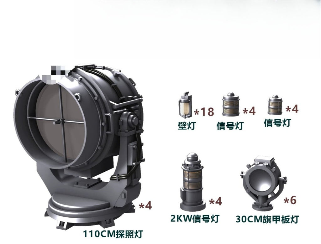 SSMODEL R350103  1/350 scale Jiu Er style 110 cm searchlight