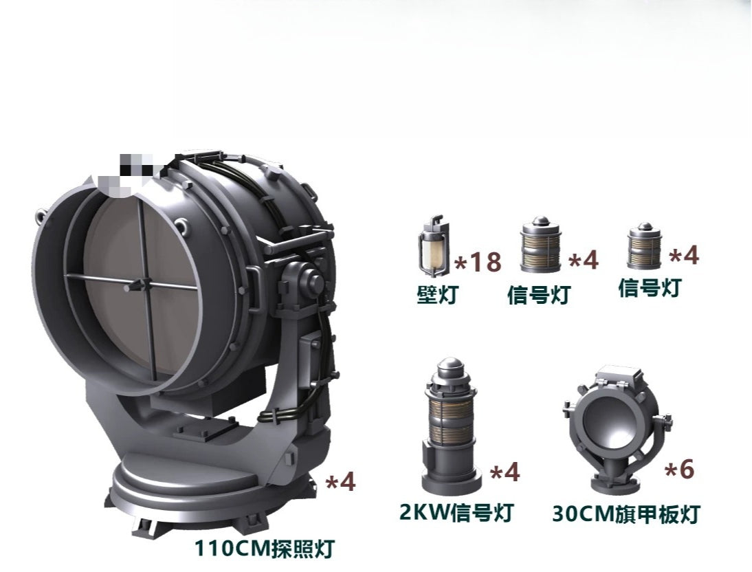SSMODEL R350103  1/350 scale Jiu Er style 110 cm searchlight