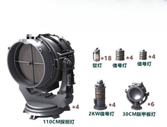 SSMODEL R350103  1/350 scale Jiu Er style 110 cm searchlight