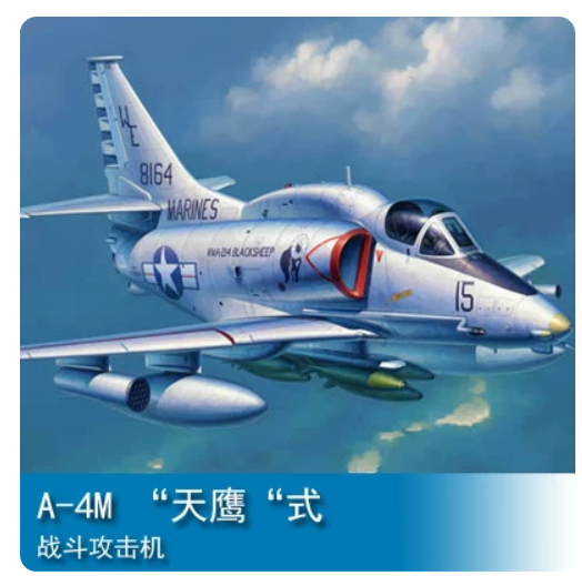 Trumpeter 1/32 02268 A-4M Skyhawk