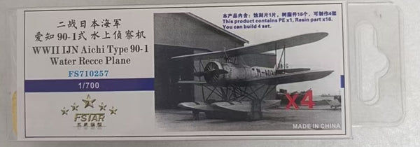 Fivestar 1/700 WWII IJN Type 90 NO.1 Water Recce Plane (4set) FS710257