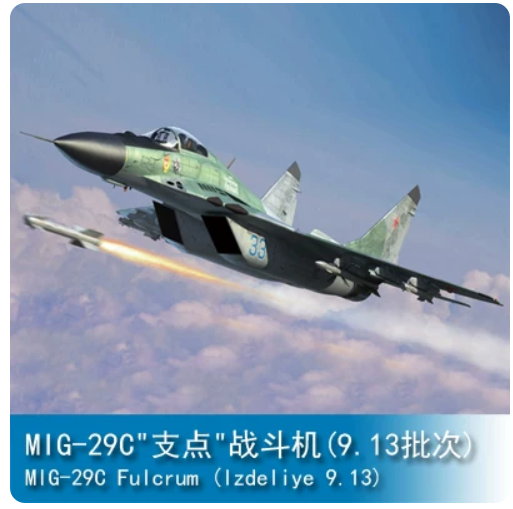 Trumpeter 1/72 01675 Mikoyan MiG-29C Fulcrum (Izdeliye 9.13)