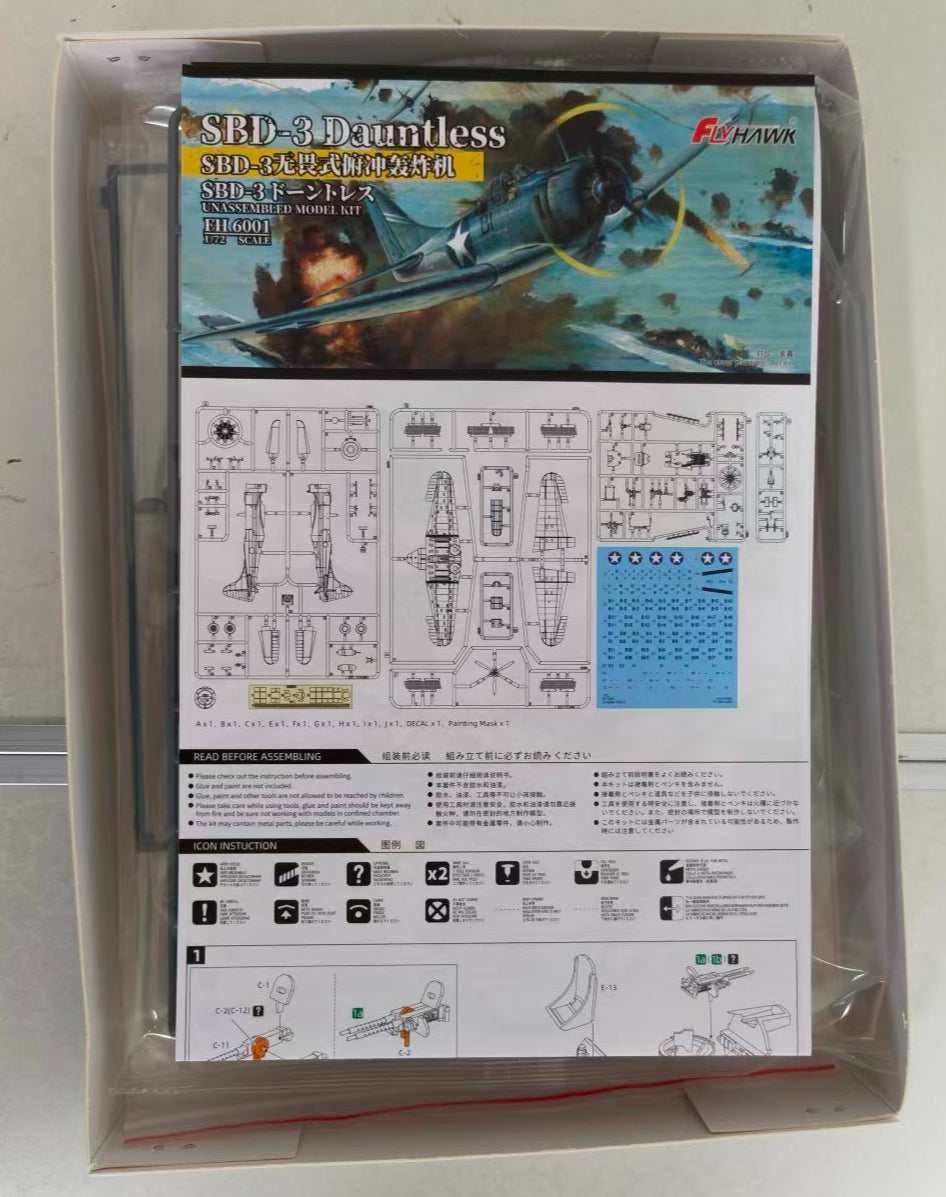 Flyhawk FH6001 1/72 SBD-3 Dauntless Plastic Model Kit — detail view 3