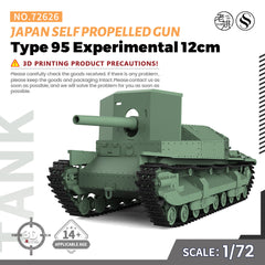 SSMODEL 626 Military Armoured Model Kit Japan IJA 95 Experimental 12cm Self Propelled Gun