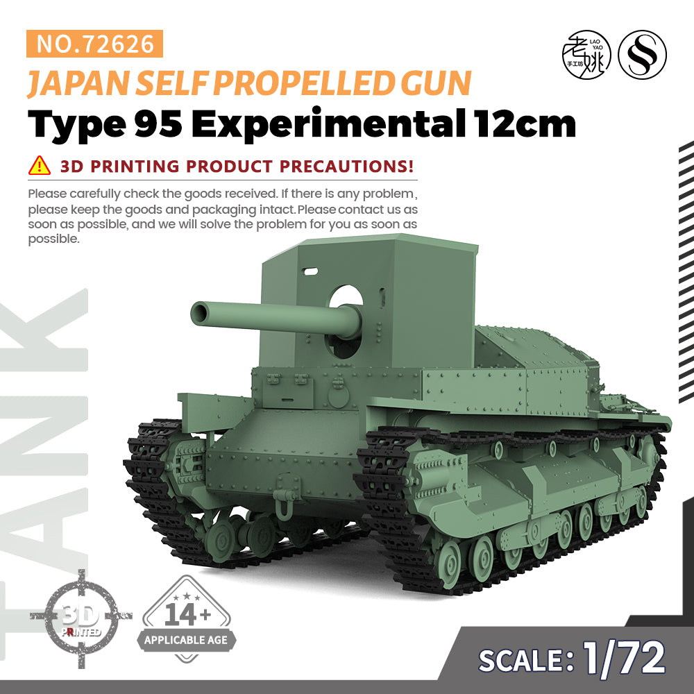 SSMODEL 626 Military Armoured Model Kit Japan IJA 95 Experimental 12cm Self Propelled Gun Main image
