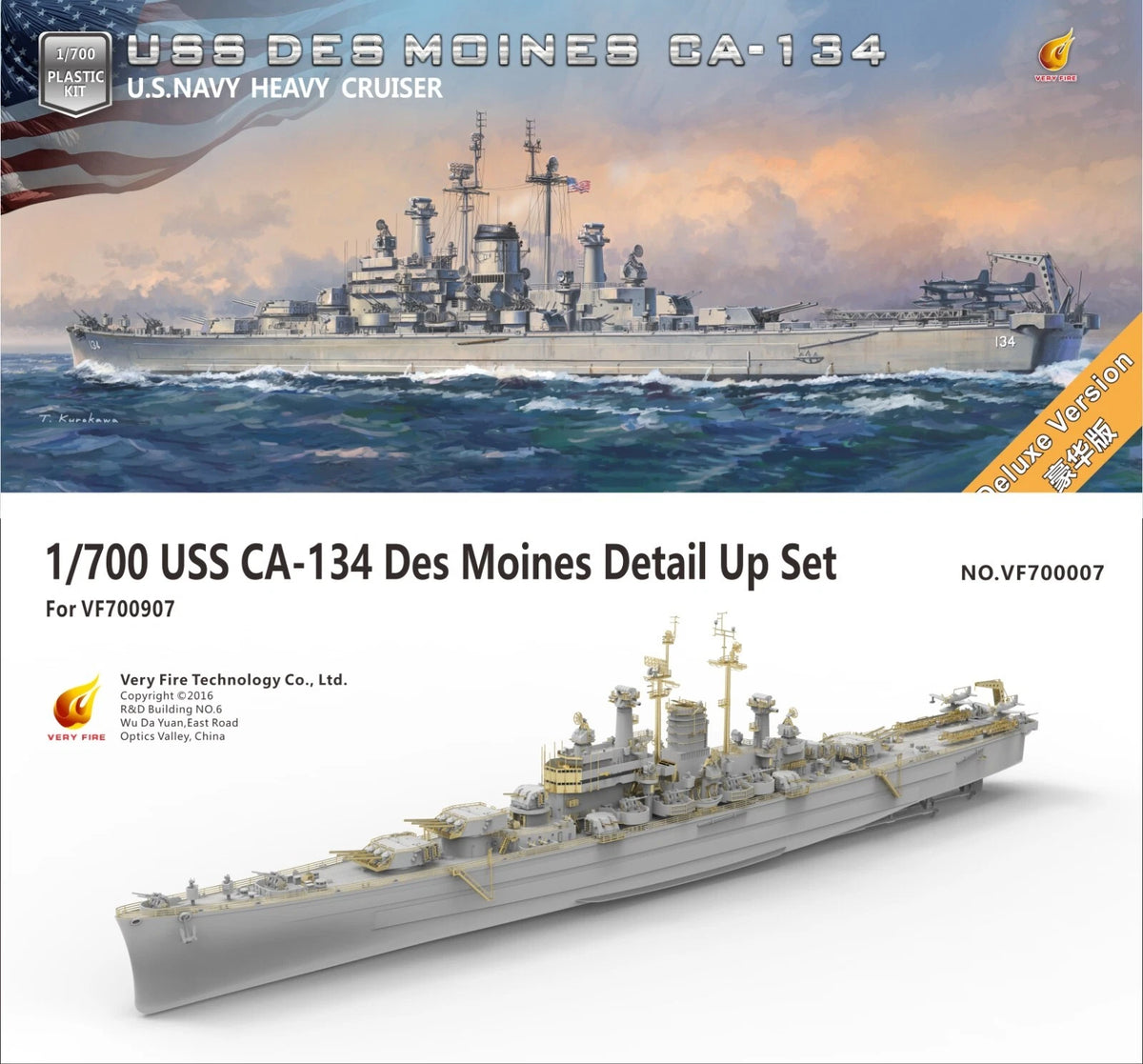 Very Fire VF700907DX 1/700 scale USS DES MOINES OA-134 U.S.NAVY HEAVY CRVISER