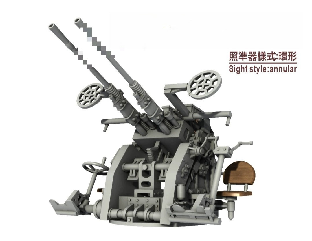 SSMODEL R350008   1/350Scale Jiulu Duplex Ring Mechanical Sight
