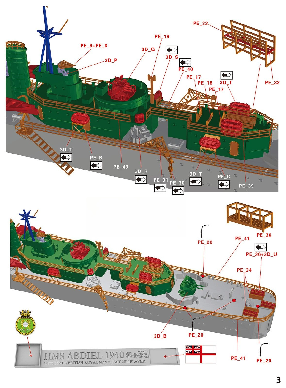 FIVE STAR 1/700 SH710022 British Royal Navy Fast Minelayer HMS Abdiel 1940 — detail view 4