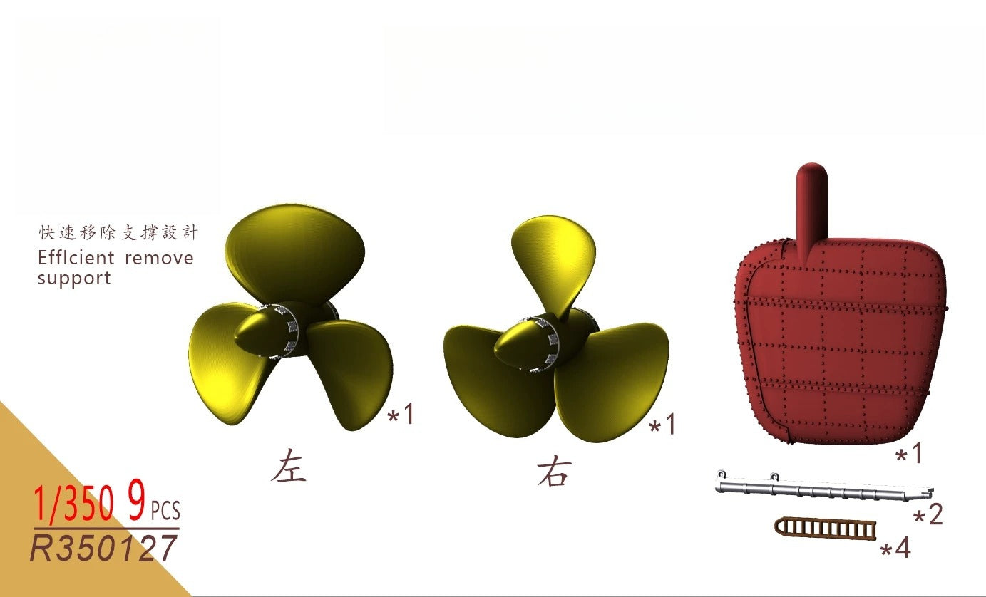 SSMODEL SSMODEL R350127 1/350 scale propeller ship rudder set for destroyers