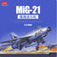 Academy  AC12442 M-21 Fishbed Fighter 1:72 Plastic Model Kit ACADEMY-