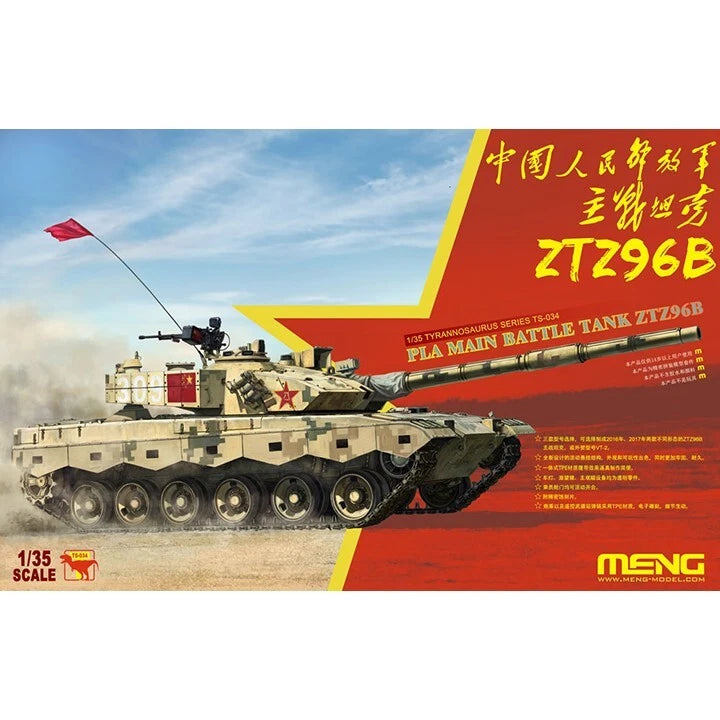 Meng 1/35 PLA ZTZ96B Main Battle Tank #TS-034 SuperWar - NEW — scale model kit