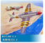 Trumpeter 1/48 02820 “Wyvern ”S.4 Late Version