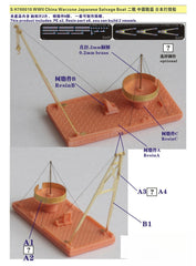 Fivestar 1/700 SH700010 WWII China Warzone Japanese Salvage Boat (2 vessels) Resin Model