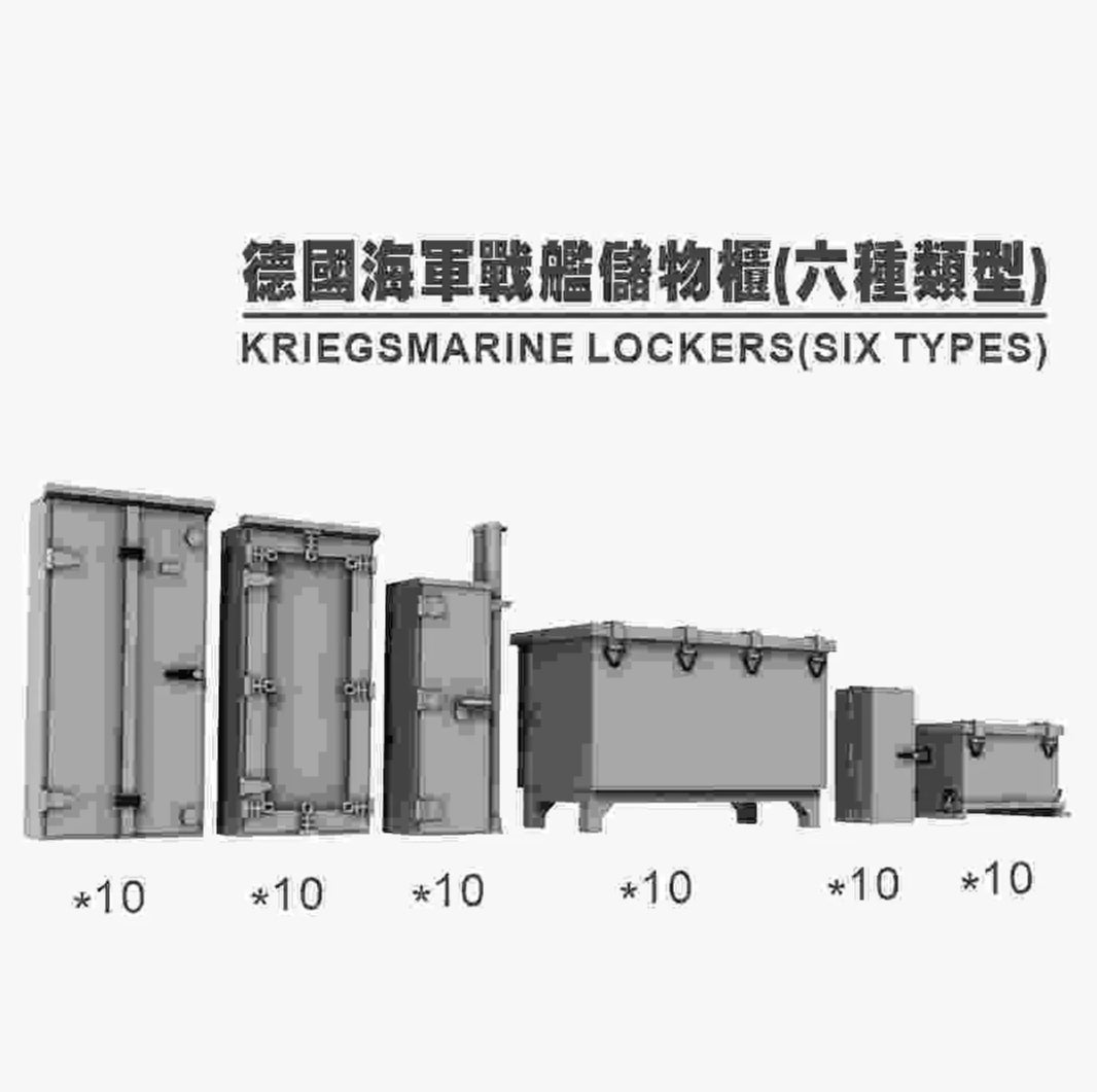 SSMODEL G350025  350 scale German Navy lockers
