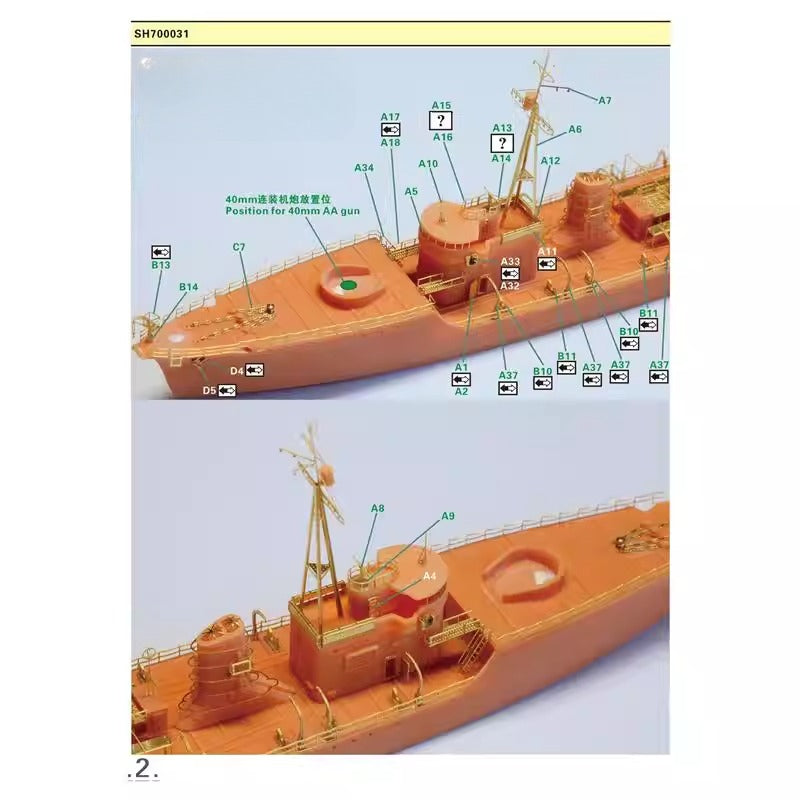 Five Star Model SH700031 1/700 Assembly Model Kit — detail view 3