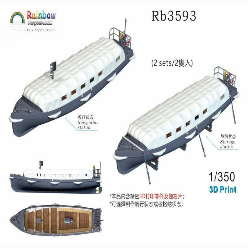 Rainbow 1/350 IJN 12m Motor Launch [2sets|3DP+PE]Rb3593 — scale model kit