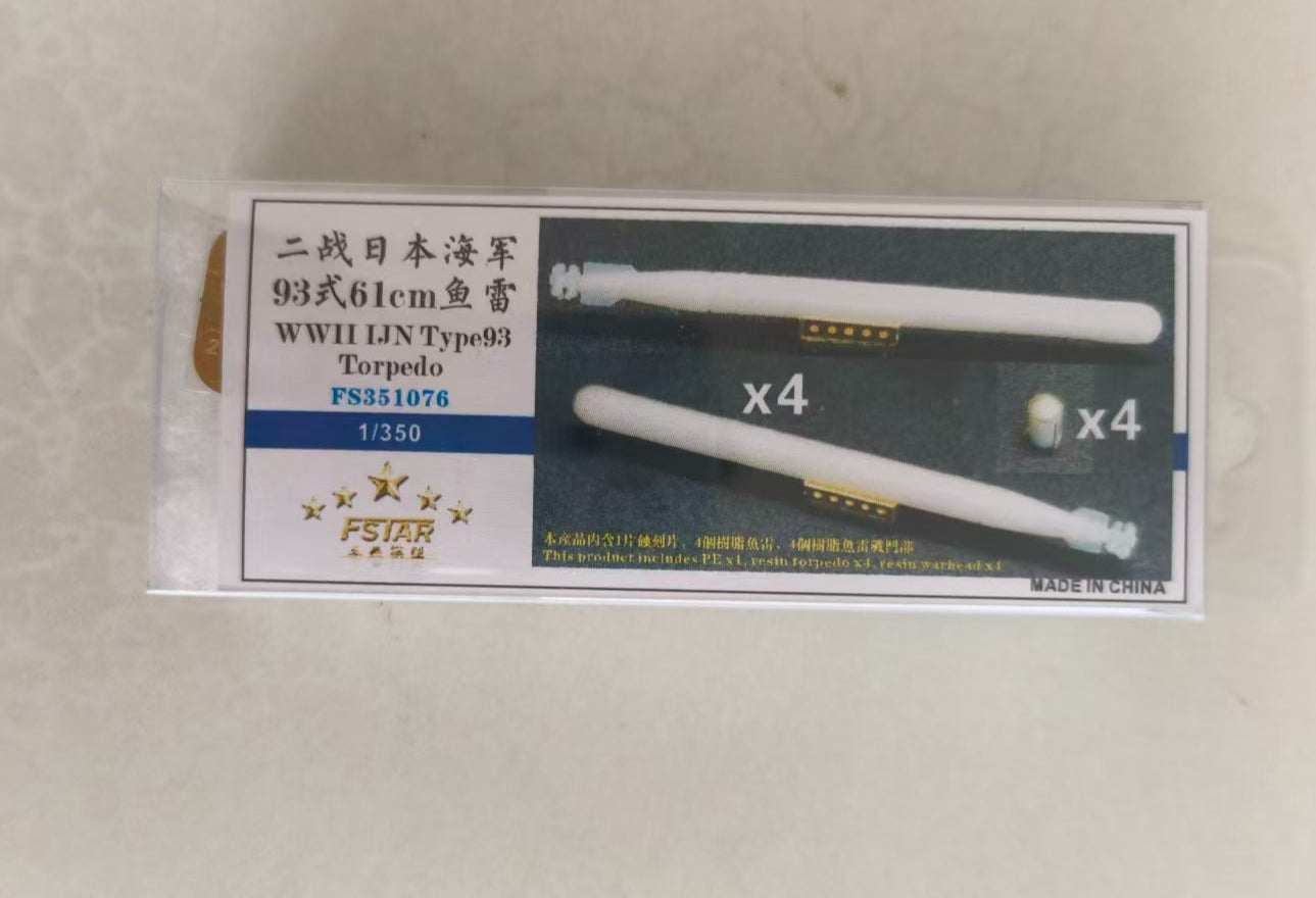 Fivestar 1/350 WWII IJN Type93 61cm Torpedo FS351076
