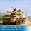 Hobbyboss 82485 1/35 Scale Chinese PTL-02 Wheeled Tank Destroyer 2019 NEW