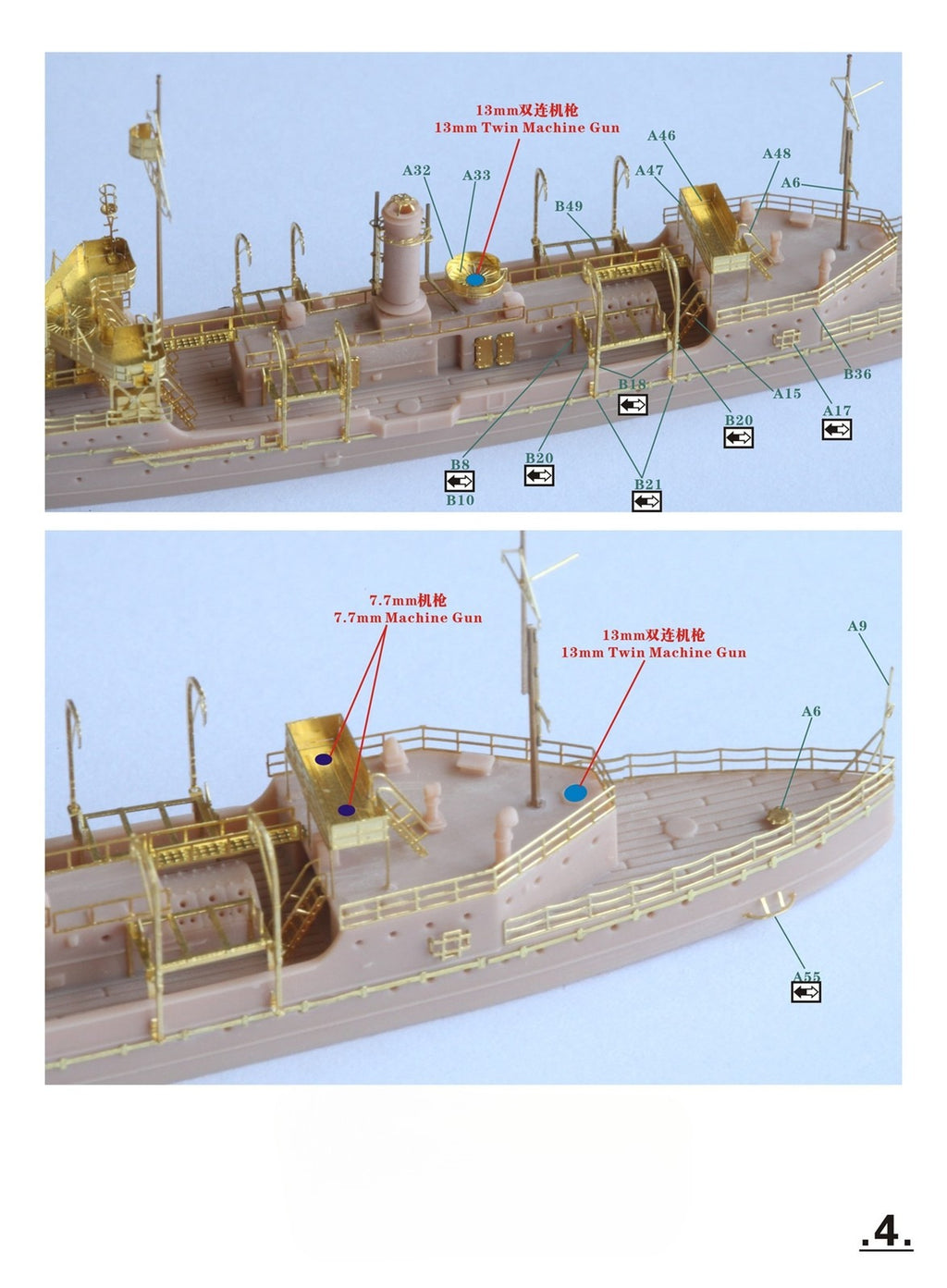 Five star 1/700 SH700041 WWII IJN Gunboat Saga Resin Model Kit 3D Printing
